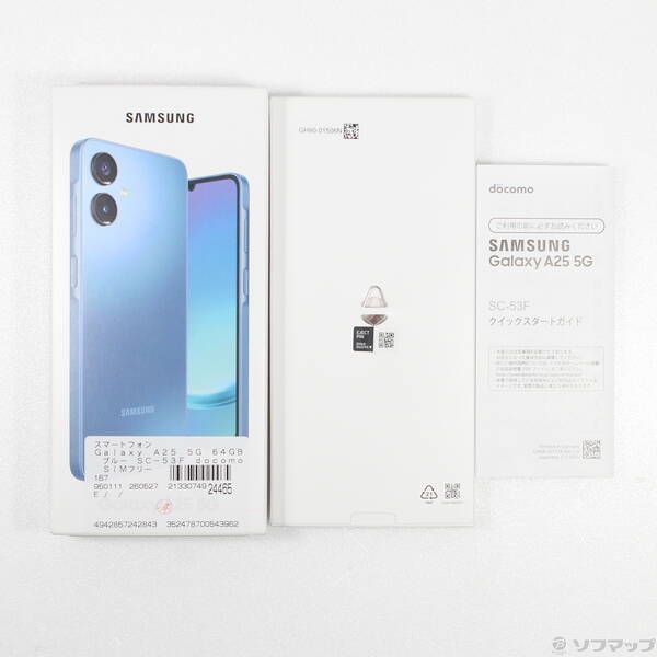 Galaxy A25 5G 64GB ブルー docomo SIMフリー 中古 - メルカリ