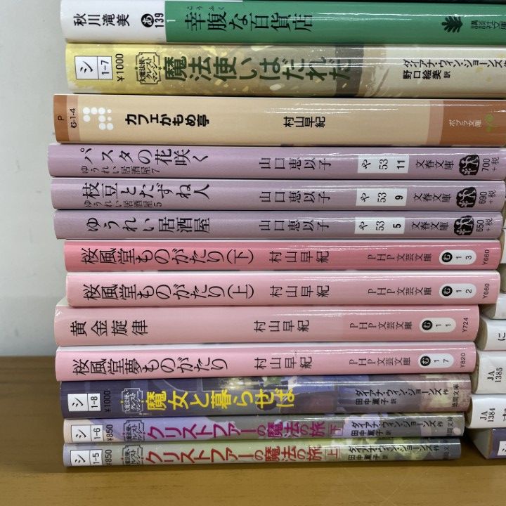 △01)【1点限り!】ミステリー・ライト文芸などの文庫本 まとめ売り約40