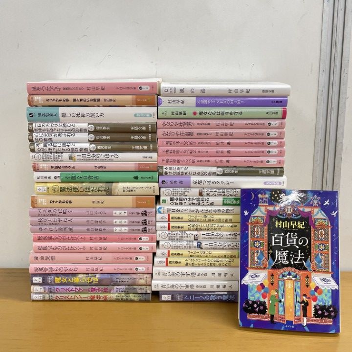 △01)【1点限り!】ミステリー・ライト文芸などの文庫本 まとめ売り約40
