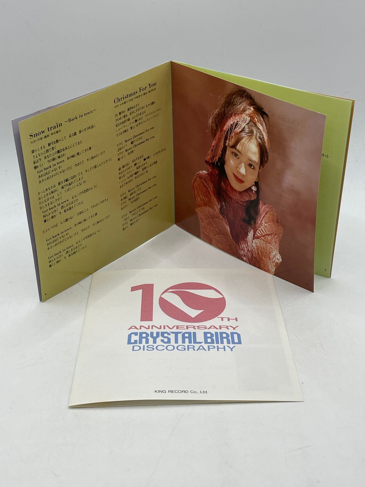 CD】 今井優子 SILKY TOUCH LOVIN'YOU 2606CZto2 - メルカリ