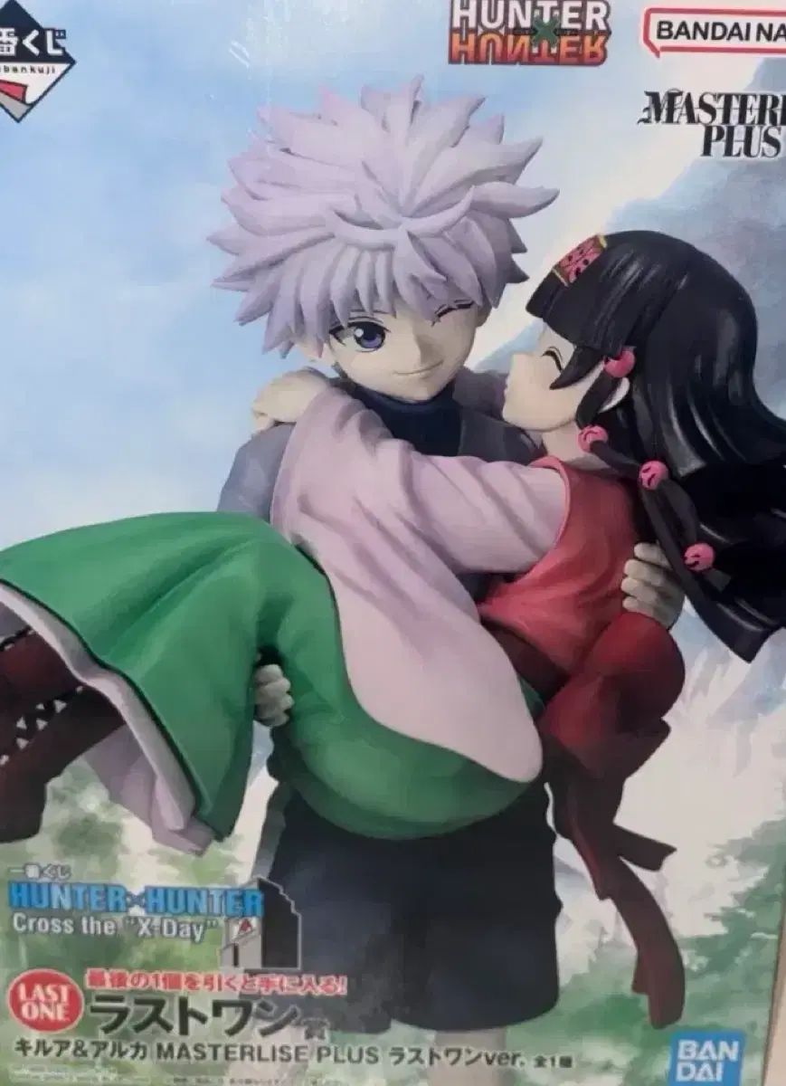 キルアアルカ HUNTER×HUNTER 未開封