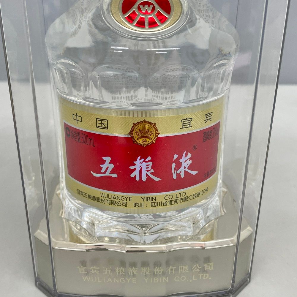 五粮液 白酒 500ml 52% 袋付き 中国酒 WULIANGYE 2019年 - メルカリ