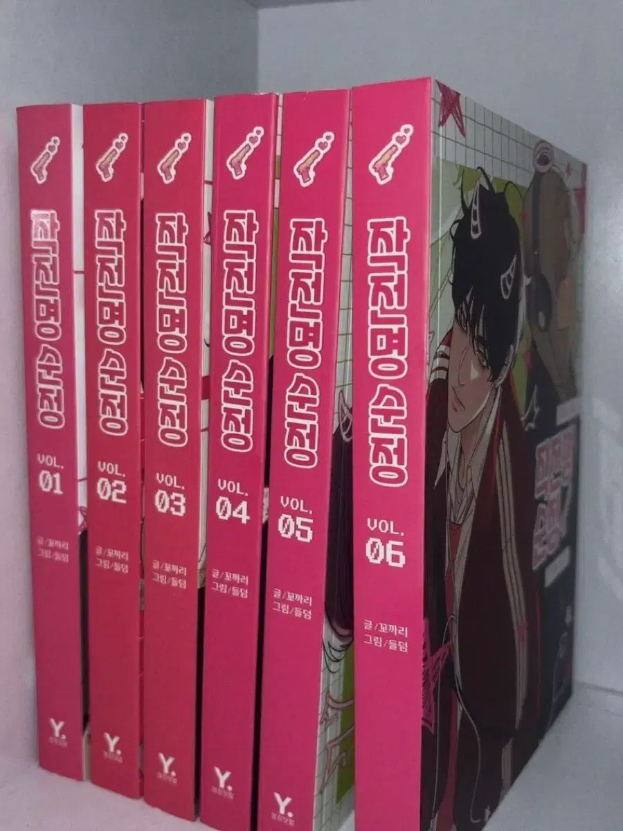 作戦名 純情 単行本 1 6 巻 セット