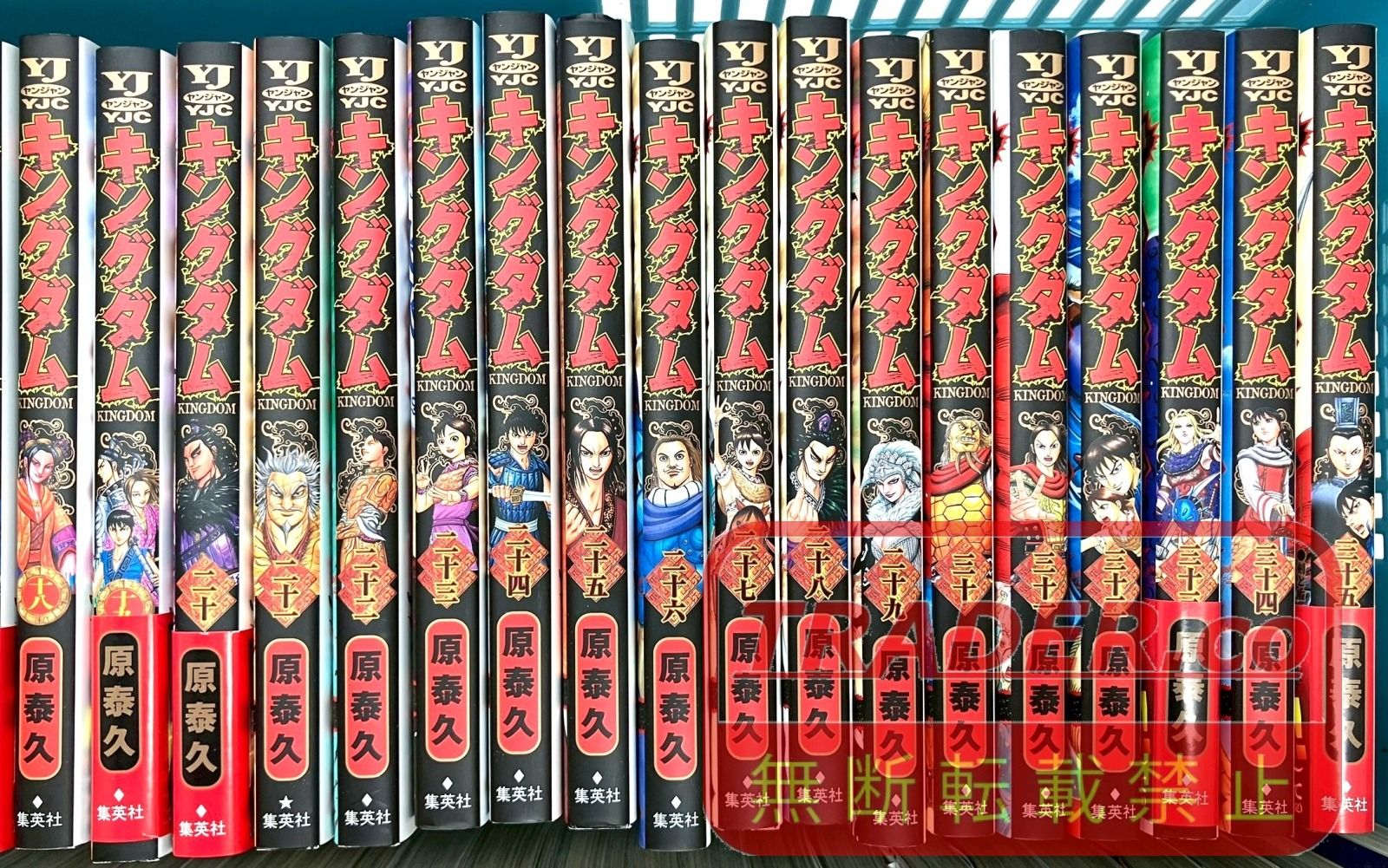 01w-6819 【セットコミック】キングダム 1-69巻 集英社 ヤンジャン