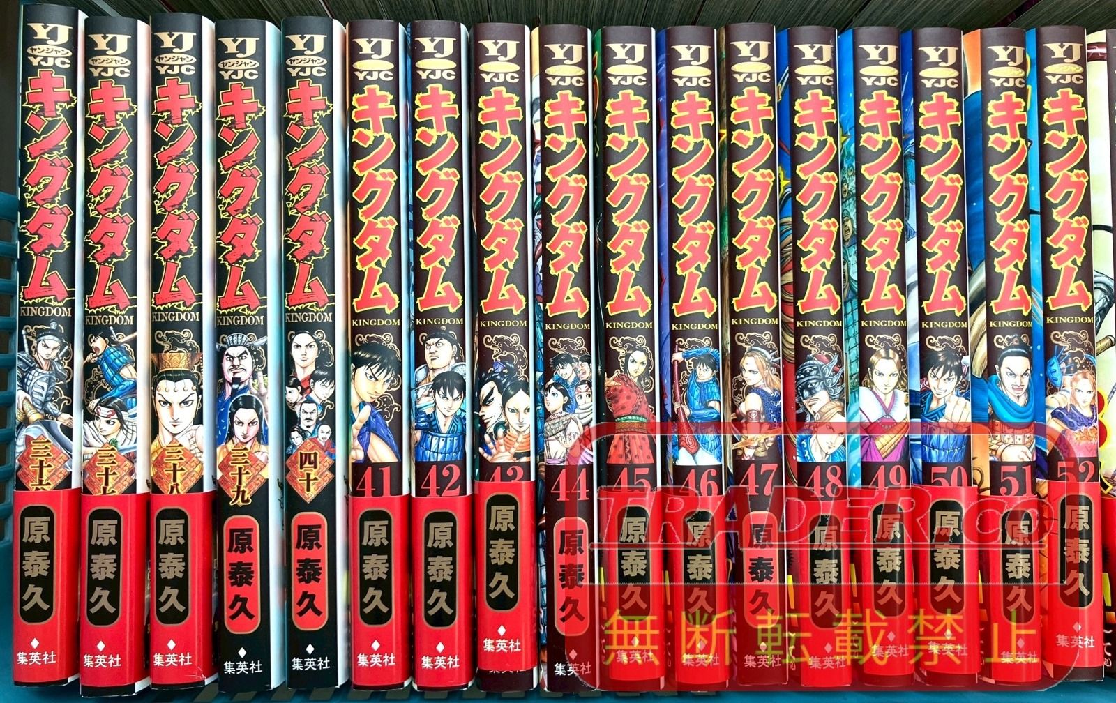 キングダム 1-69セット 原泰久 新品購入品 01w-6819 【セットコミック】キングダム 1-69巻 集英社 ヤンジャン
