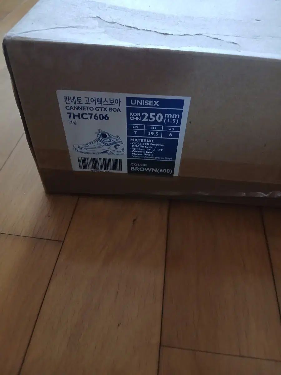 ネパ カントゥーゴアテックス BOA 7HC7606 ブラウン 250mm