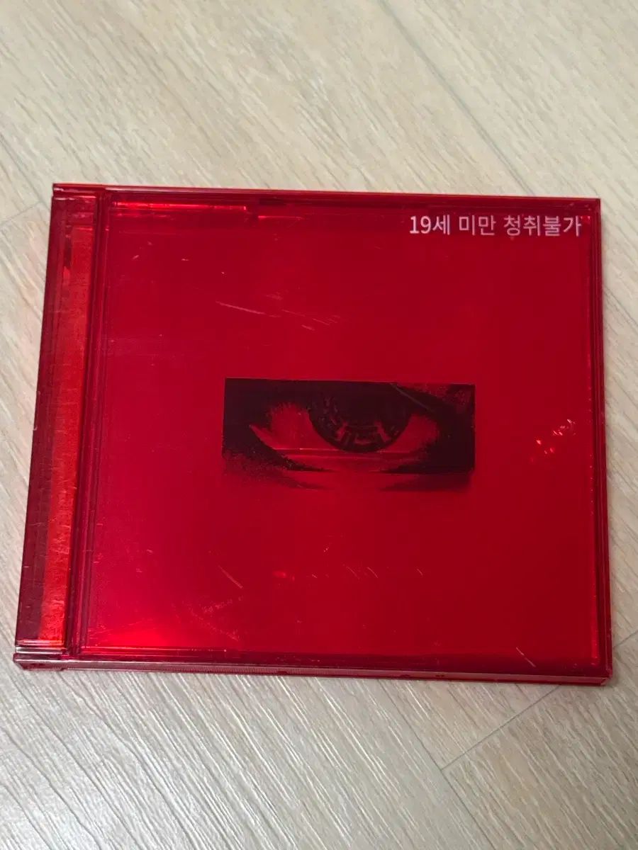G-DRAGON（ジードラゴン） 無題 アルバム G-DRAGON（ジードラゴン）