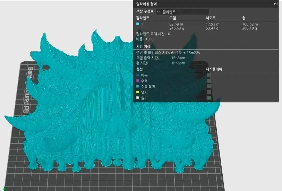 社員 3Dプリンティング