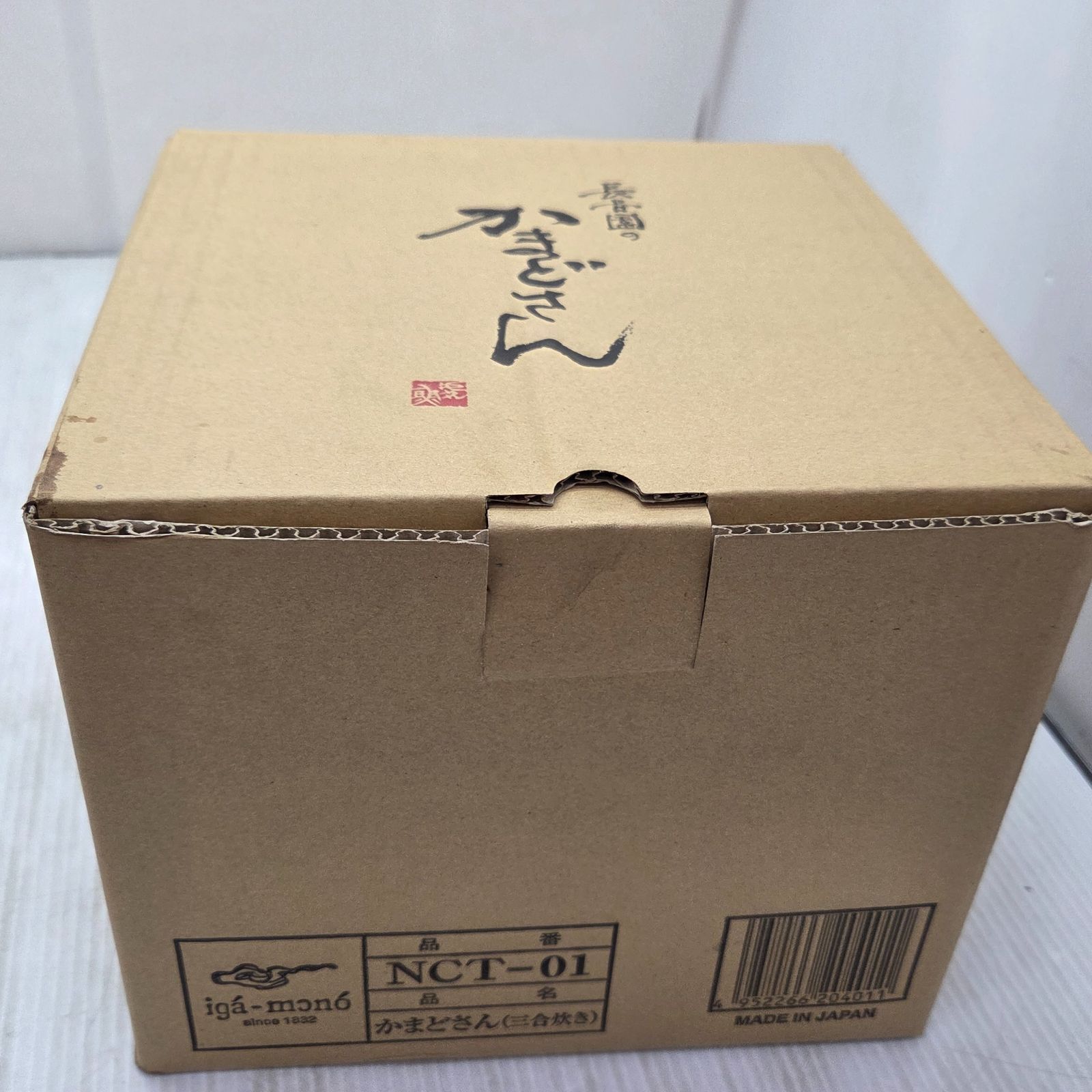 6 S05070 長谷園 かまどさん 三合炊き CT-01 陶器 未使用品