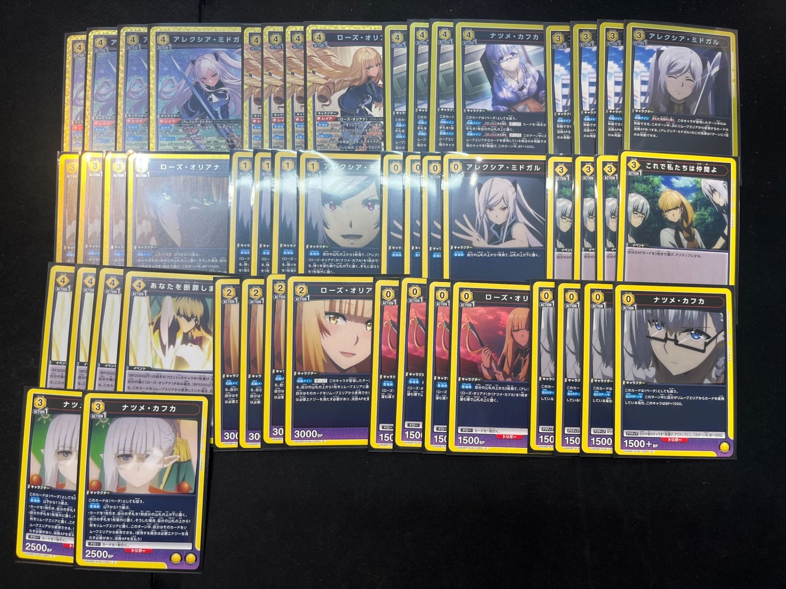 【デッキ】陰の実力者になりたくて！黄 アレクシア・ミドガル&ローズ・オリアナ【UNION ARENA】 ユニアリ