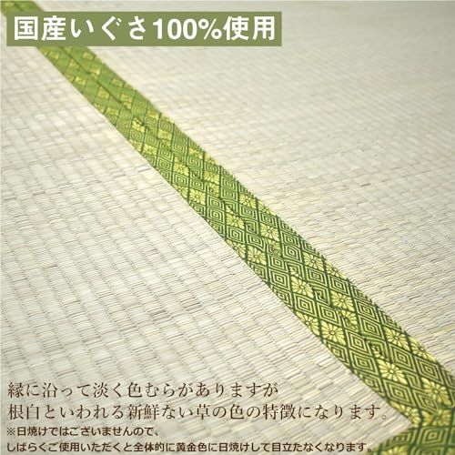 るるべ 純国産 い草 上敷き （中里） ござ い草カーペット 防炎 双目織り 自然素材 和室 リーズナブル 畳カーペット 12019… (江戸間2畳（174×174cm）)ｍａ 15936432