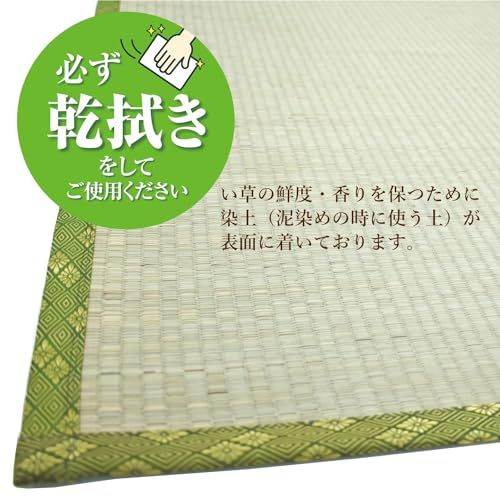 るるべ 純国産 い草 上敷き （中里） ござ い草カーペット 防炎 双目織り 自然素材 和室 リーズナブル 畳カーペット 12019… (江戸間2畳（174×174cm）)ｍａ 15936432