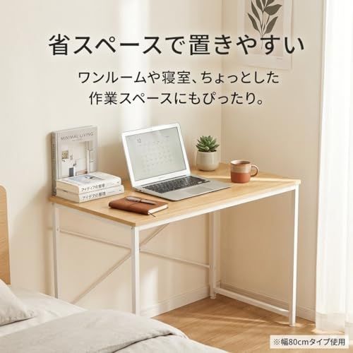 N&S デスク 幅60cm パソコンデスク 在宅勤務 テレワーク ワークデスク 学習机 おしゃれ 木製天板 ブラックｍａ