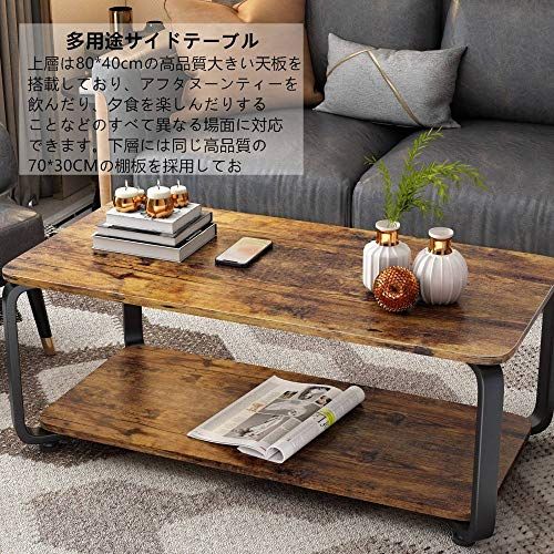 Embrace life ローテーブル 収納付きしセンターテーブル コーヒーテーブル リビング テーブル R角保護 副80cm 復古ma Embrace life ローテーブル 収納付きしセンターテーブル コーヒーテーブル リビング テーブル R角保護 副80cm 復古ma