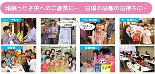 けしごむBOX いろいろ100 (50種 × 各2個) 計100個入 日本製ma けしごむBOX いろいろ100 (50種 × 各2個) 計100個入 日本製ma