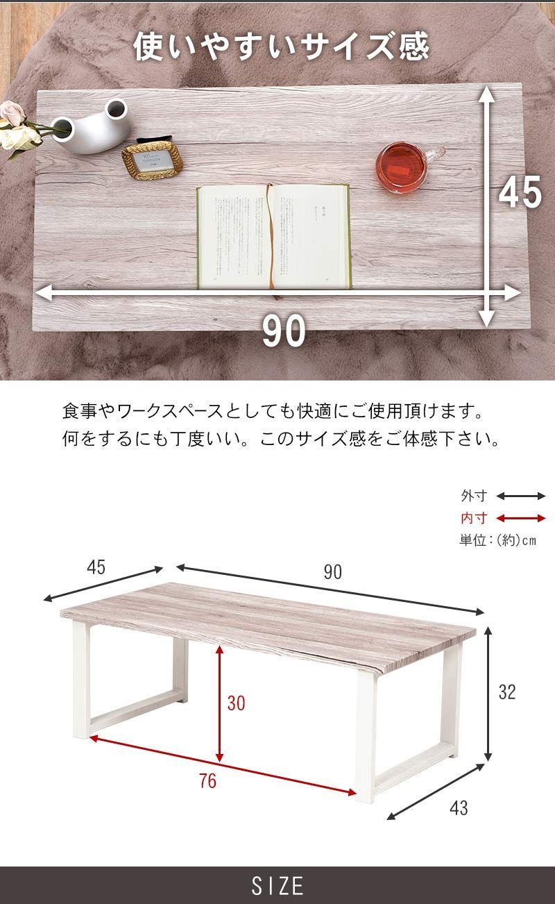 特価商品 幅90 ソファテーブル リビング ホワイト インダストリアル 白 机 テーブル 頑丈 センターテーブル ローテーブル LT-4394WH 萩原 特価商品 幅90 ソファテーブル リビング ホワイト インダストリアル 白 机 テーブル 頑丈 センターテーブル ローテーブル LT-4394WH 萩原