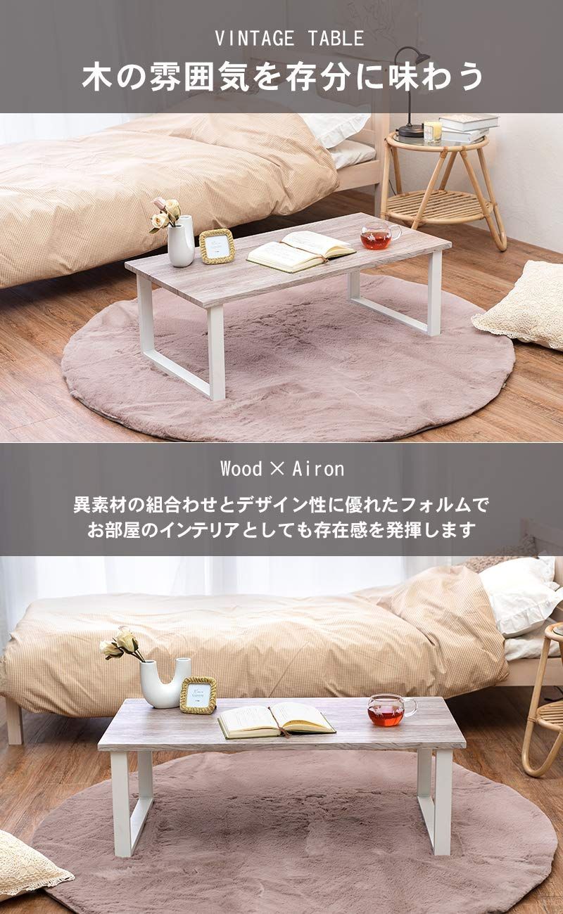 特価商品 幅90 ソファテーブル リビング ホワイト インダストリアル 白 机 テーブル 頑丈 センターテーブル ローテーブル LT-4394WH 萩原 特価商品 幅90 ソファテーブル リビング ホワイト インダストリアル 白 机 テーブル 頑丈 センターテーブル ローテーブル LT-4394WH 萩原