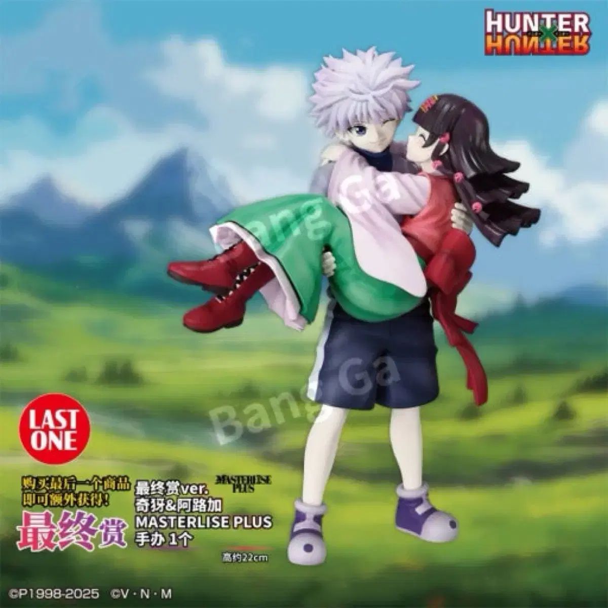 (未開封)HUNTER×HUNTER 一番くじ ラストワン キルア&アルカ フィギュア 一番くじ