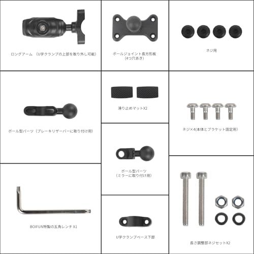 BOIFUN バイクドライブレコーダー用 金属製取付ホルダー専用工具なしでは分解不可能な異形設計 (1インチボール)バイスマウント&クランプ& ミラーに取り付け用ボール型パーツ (対応バイク用モニターモデルMT01&MT02&MT04&MT0 65cad95d BOIFUN バイクドライブレコーダー用 金属製取付ホルダー専用工具なしでは分解不可能な異形設計 (1インチボール)バイスマウント&クランプ& ミラーに取り付け用ボール型パーツ (対応バイク用モニターモデルMT01&MT02&MT04&MT0 65cad95d