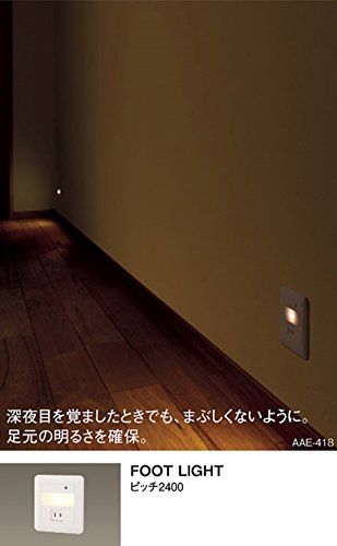 パナソニック (Panasonic) LEDフットライト 電球色 コンセント付 LBJ70078kk 62721a49 パナソニック (Panasonic) LEDフットライト 電球色 コンセント付 LBJ70078kk 62721a49