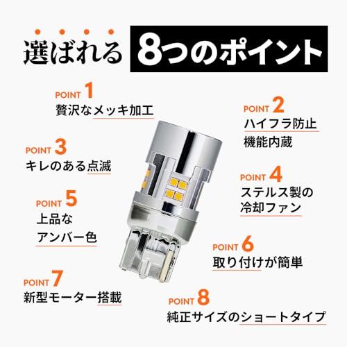 HID屋 T20 ピンチ部違い LED ウインカー バルブ ハイフラ防止 抵抗 キャンセラー 内蔵 12V 明るい 2200lm 2個1セットkk 85f0e17f