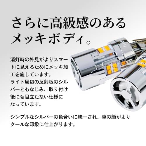 HID屋 T20 ピンチ部違い LED ウインカー バルブ ハイフラ防止 抵抗 キャンセラー 内蔵 12V 明るい 2200lm 2個1セットkk 85f0e17f