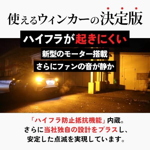 HID屋 T20 ピンチ部違い LED ウインカー バルブ ハイフラ防止 抵抗 キャンセラー 内蔵 12V 明るい 2200lm 2個1セットkk 85f0e17f