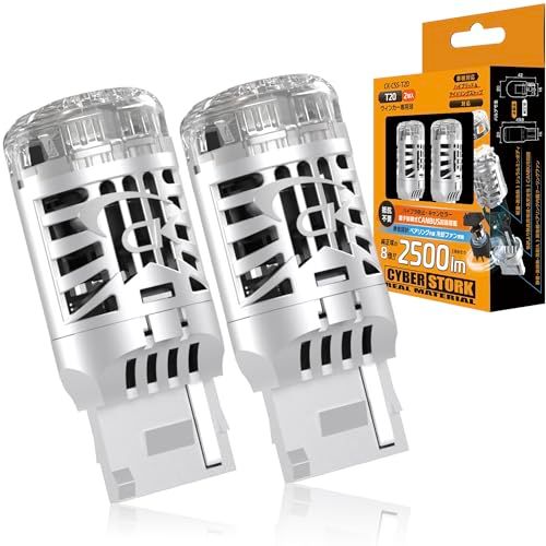 サイバーストーク 日本ブランド T20 ウインカー LED 爆光 1球2500lm アンバー 抵抗不要 ハイフラ防止 キャンセラー内蔵 車検対応 冷却ファン付 ジュラルミンボディ HV車・アイドリングストップ車対応 取付簡単 2026年モデル 9b112a00