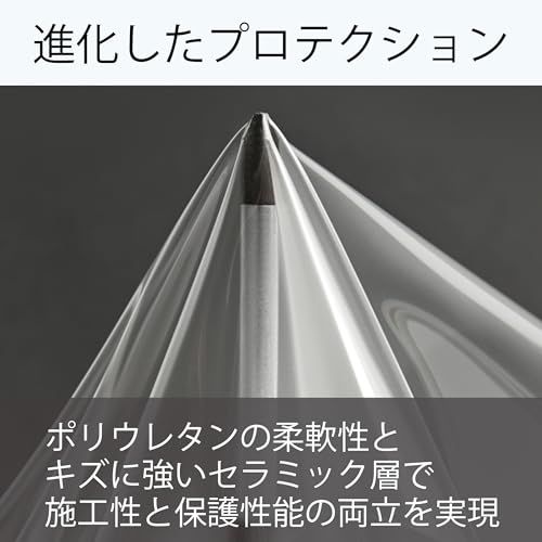 ハッピークロイツ テープ式 ボディ プロテクション カーラッピング フィルム ポリウレタン 10cm幅 × 2.5m TPU高機能クリア HZ4092kk 2d33e31b ハッピークロイツ テープ式 ボディ プロテクション カーラッピング フィルム ポリウレタン 10cm幅 × 2.5m TPU高機能クリア HZ4092kk 2d33e31b