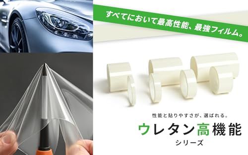 ハッピークロイツ テープ式 ボディ プロテクション カーラッピング フィルム ポリウレタン 10cm幅 × 2.5m TPU高機能クリア HZ4092kk 2d33e31b ハッピークロイツ テープ式 ボディ プロテクション カーラッピング フィルム ポリウレタン 10cm幅 × 2.5m TPU高機能クリア HZ4092kk 2d33e31b