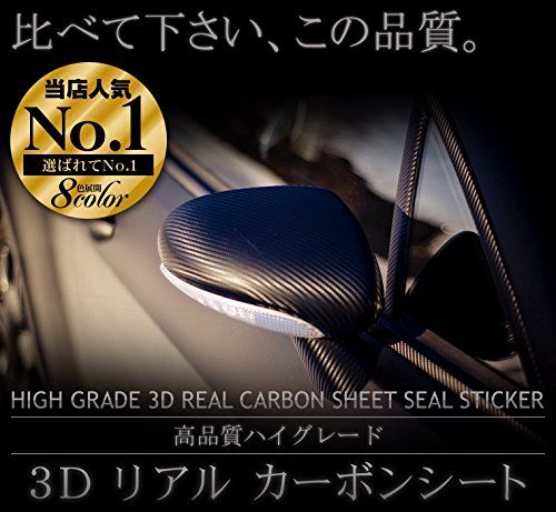 TARO WORKS カーボン シール 3Dリアル 車 カーラッピングフィルム 銀 152×200kk 7d22d4d5