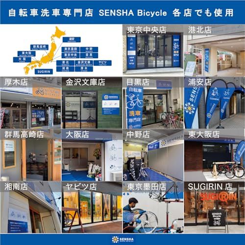 洗車の王国 自転車 ペイントプロテクションフィルム シンクシールド クランク用 (9200 デュラエース) 左右各1枚 PPF プロテクションフィルム キズ防止 衝撃防止 131kk a4ff3ef5 洗車の王国 自転車 ペイントプロテクションフィルム シンクシールド クランク用 (9200 デュラエース) 左右各1枚 PPF プロテクションフィルム キズ防止 衝撃防止 131kk a4ff3ef5