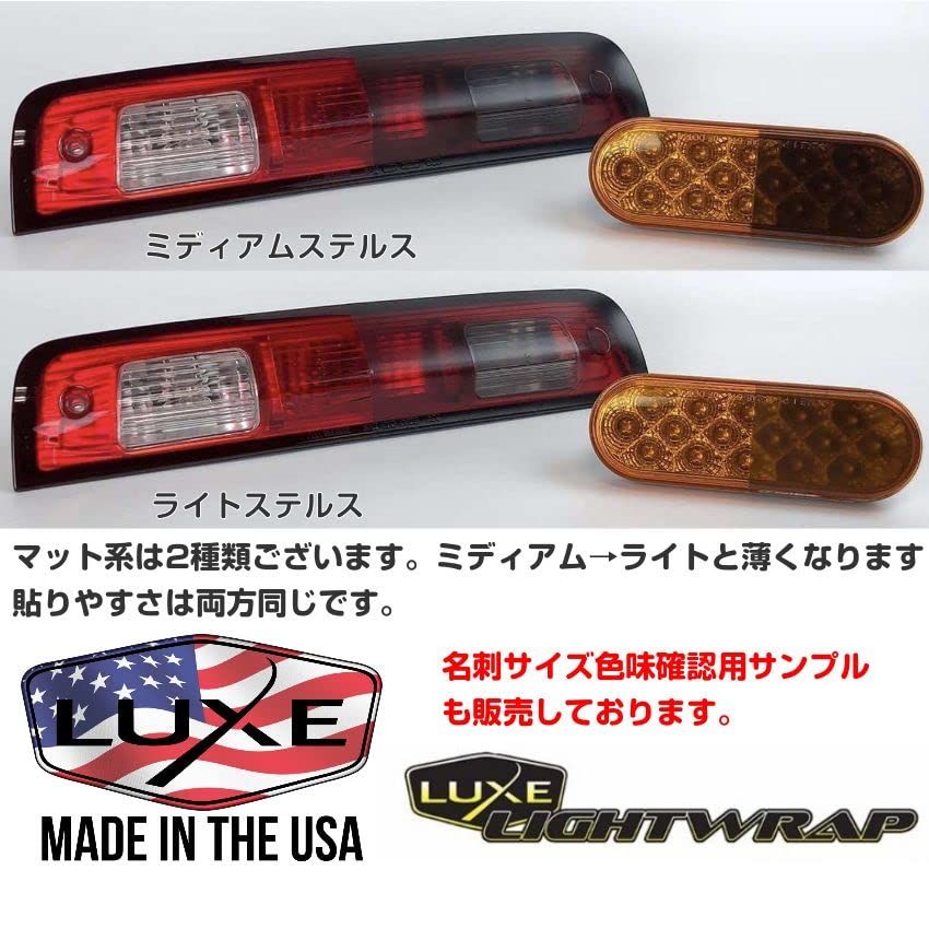 LUXE ライトラップフィルム ライトスモーク サイズ選択 ラックスヘッドライト テールレンズ用カーライトフィルム (50cm×50cm)kk 4536662a LUXE ライトラップフィルム ライトスモーク サイズ選択 ラックスヘッドライト テールレンズ用カーライトフィルム (50cm×50cm)kk 4536662a