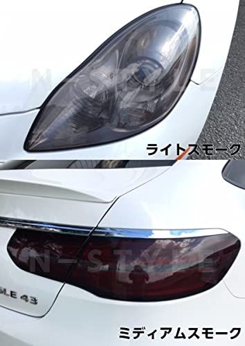 LUXE ライトラップフィルム ミディアムスモーク サイズ選択 ラックスヘッドライト テールレンズ用カーライトフィルム (50ｃｍ×50ｃｍ)kk 3f8df47b