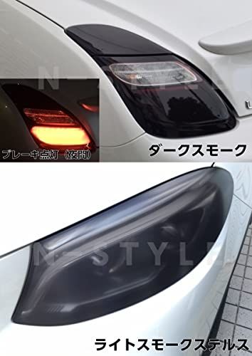 LUXE ライトラップフィルム ミディアムスモーク サイズ選択 ラックスヘッドライト テールレンズ用カーライトフィルム (50ｃｍ×50ｃｍ)kk 3f8df47b