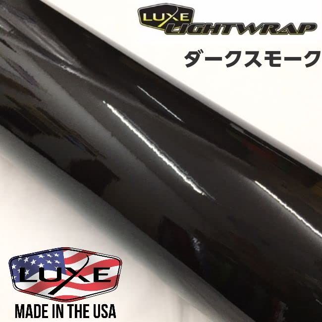 LUXE ライトラップフィルム ダークスモーク サイズ選択 ラックスヘッドライト テールレンズ用カーライトフィルム (50ｃｍ×50ｃｍ)kk 33f1bd33