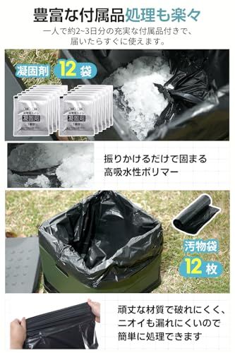 【新品】【防災士監修】簡易トイレ 携帯トイレ 耐荷重180kg コンパクト 15年保存可能 汚物袋12枚付き 多機能5役（災害/アウトドア/介護/断水/車中泊） 組み立て簡単 軽量 防災グッズ 非常用 地震対策 台風 洪水 防災セット ポータ a3d0df90