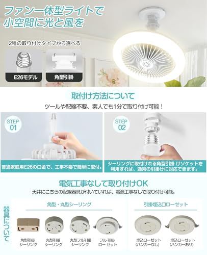 【新品】【壁スイッチのメモリー・省エネ】ATOPSUN シーリングファンライト ファン付き照明 LED シーリングファン 小型 扇風機 天井 24W 100W相当 2000LM E26口金 DCモーター 無階段調色調光 3段階風量調整 タイマ 6604e778 【新品】【壁スイッチのメモリー・省エネ】ATOPSUN シーリングファンライト ファン付き照明 LED シーリングファン 小型 扇風機 天井 24W 100W相当 2000LM E26口金 DCモーター 無階段調色調光 3段階風量調整 タイマ 6604e778