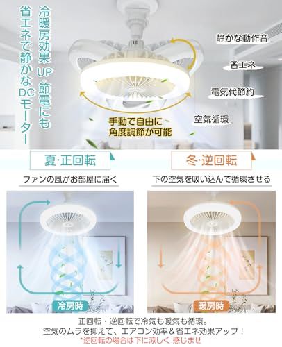 【新品】【壁スイッチのメモリー・省エネ】ATOPSUN シーリングファンライト ファン付き照明 LED シーリングファン 小型 扇風機 天井 24W 100W相当 2000LM E26口金 DCモーター 無階段調色調光 3段階風量調整 タイマ 6604e778 【新品】【壁スイッチのメモリー・省エネ】ATOPSUN シーリングファンライト ファン付き照明 LED シーリングファン 小型 扇風機 天井 24W 100W相当 2000LM E26口金 DCモーター 無階段調色調光 3段階風量調整 タイマ 6604e778