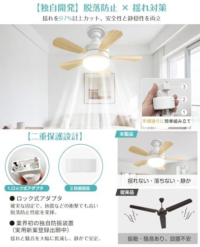 【新品】【正逆回転・節電に】ATOPSUN シーリングファンライト シーリングファン ファン付き照明 led 28W 3000lm 120W相当 6-8畳 E26 小型 ファン付きシーリングライト DCモーター 節電モード 無階段調光調色 3 86426d4d 【新品】【正逆回転・節電に】ATOPSUN シーリングファンライト シーリングファン ファン付き照明 led 28W 3000lm 120W相当 6-8畳 E26 小型 ファン付きシーリングライト DCモーター 節電モード 無階段調光調色 3 86426d4d