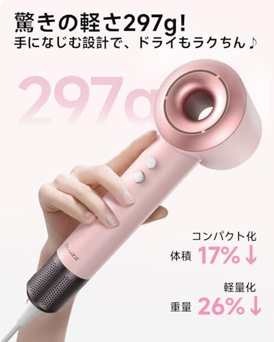 【新品】【新設計の中空構造】PLUZZ ドライヤー【10億マイナスイオン搭載】大風量ヘアドライヤー 15s速乾 軽量 静音 恒温ヘアケア 髪質改善 静電気抑制 NTC温度センサー 4段階温度調節 高速モーター(12万回転) ノズルとエアブラシ 4bdb513e