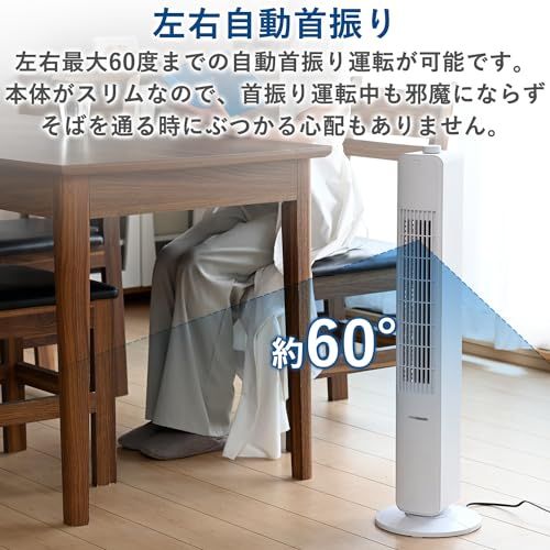 【新品】[山善] 扇風機 タワーファン スリム リビング 左右自動首振り 風量3段階調節 ダイヤルスイッチ ホワイト ASS-X78(W) 5326ac70