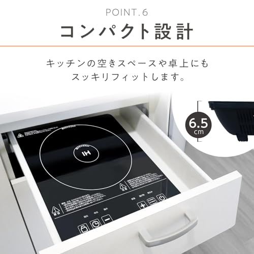 【新品】【JAPAN BRAND】 IHコンロ 卓上 IHクッキングヒーター 1400W 揚げ物モード 保温機能 b7ba94b4