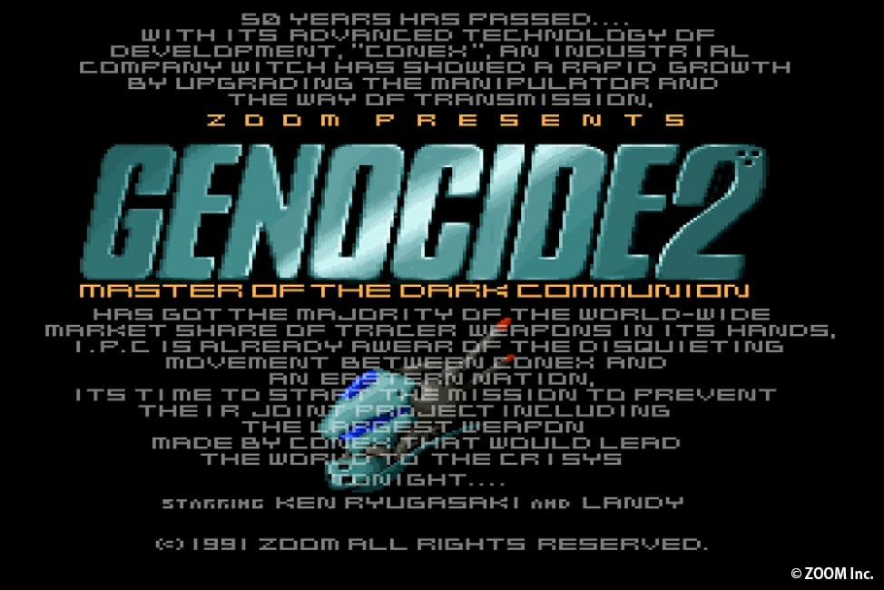 【新品】ZOOM PACK 2 【X68000 Z】 「ラグーン」 「ジェノサイド2」ゲームタイトル収録 ズームパック2 ZUIKI c47be1a6