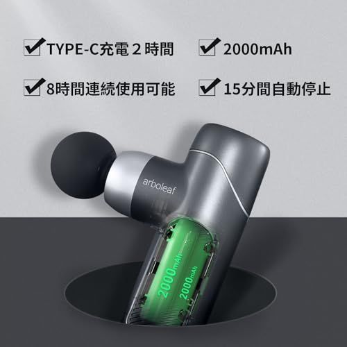 【新品】arboleaf 筋膜リリースガン ハンディガン MINI 自適応モード付き 4つのシリコンヘッド付属 5段階強力振動 筋膜リリース 筋膜ガン Type-C充電式 2000mAh*2大容量(8時間以上連続使用) 370g軽量 最速30 4414660b 【新品】arboleaf 筋膜リリースガン ハンディガン MINI 自適応モード付き 4つのシリコンヘッド付属 5段階強力振動 筋膜リリース 筋膜ガン Type-C充電式 2000mAh*2大容量(8時間以上連続使用) 370g軽量 最速30 4414660b