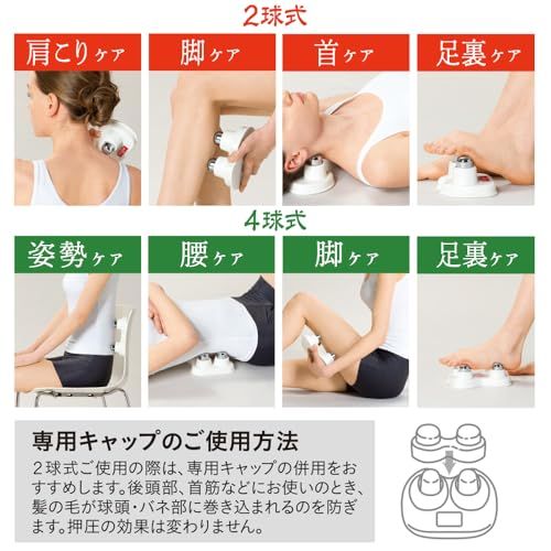 【新品】中山式 【整形外科医監修】中山式 快癒器 2球・4球セット 日本製 首 肩 背中 腰 全身 コリほぐし 筋膜ケア ツボ押し 押圧 指圧 足裏 仙腸関節 骨盤 歪み ゆがみ 大転子 姿勢 マッサージ ケア ツボ 寝ながら 軽量 持ち運び d1255429