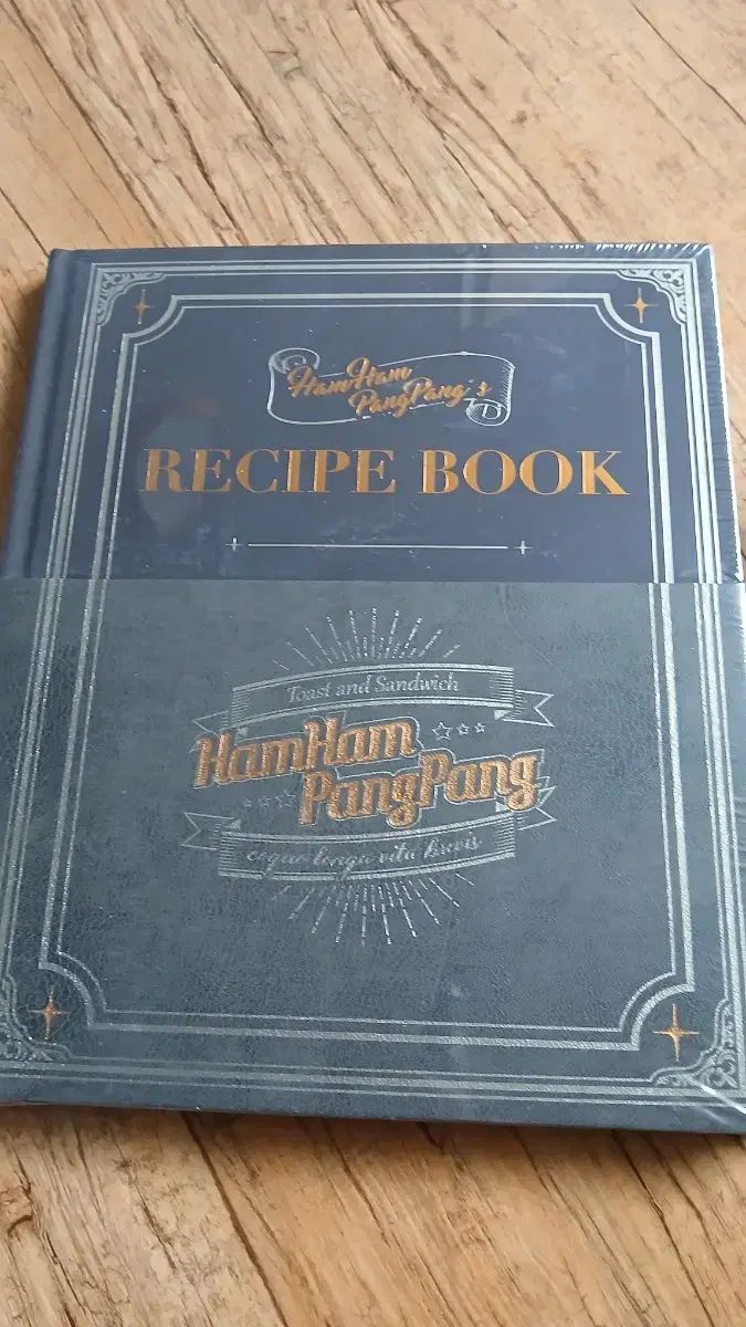 未開封 햄팡 ミール テーマ レシピ BOOK