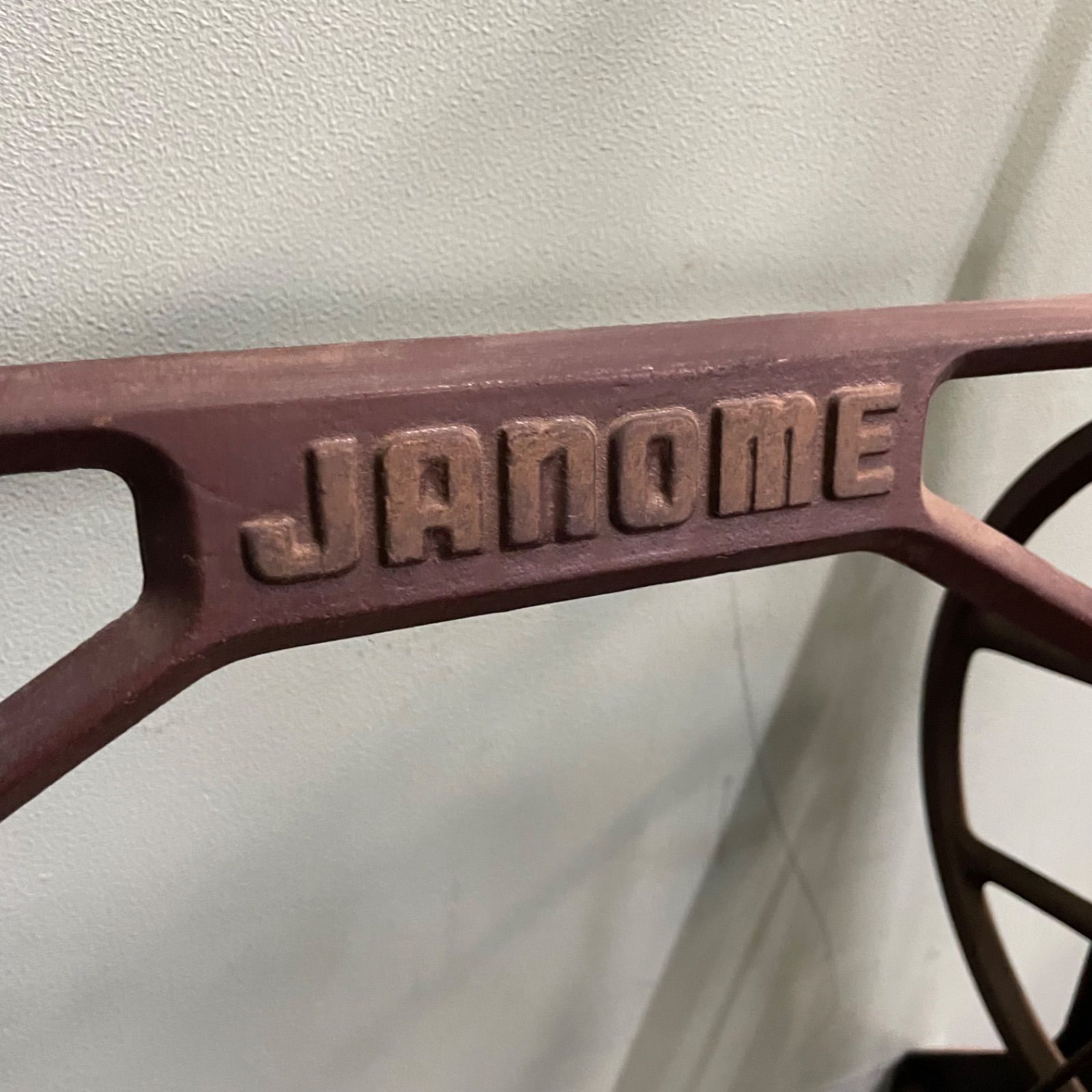 ♭ JANOME 足踏みミシン台 脚のみ ジャノメ 鉄脚 レトロ アンティーク