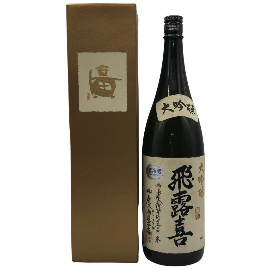 飛露喜 大吟醸 2025年12月 1800ml 16% hiroki 【K2】