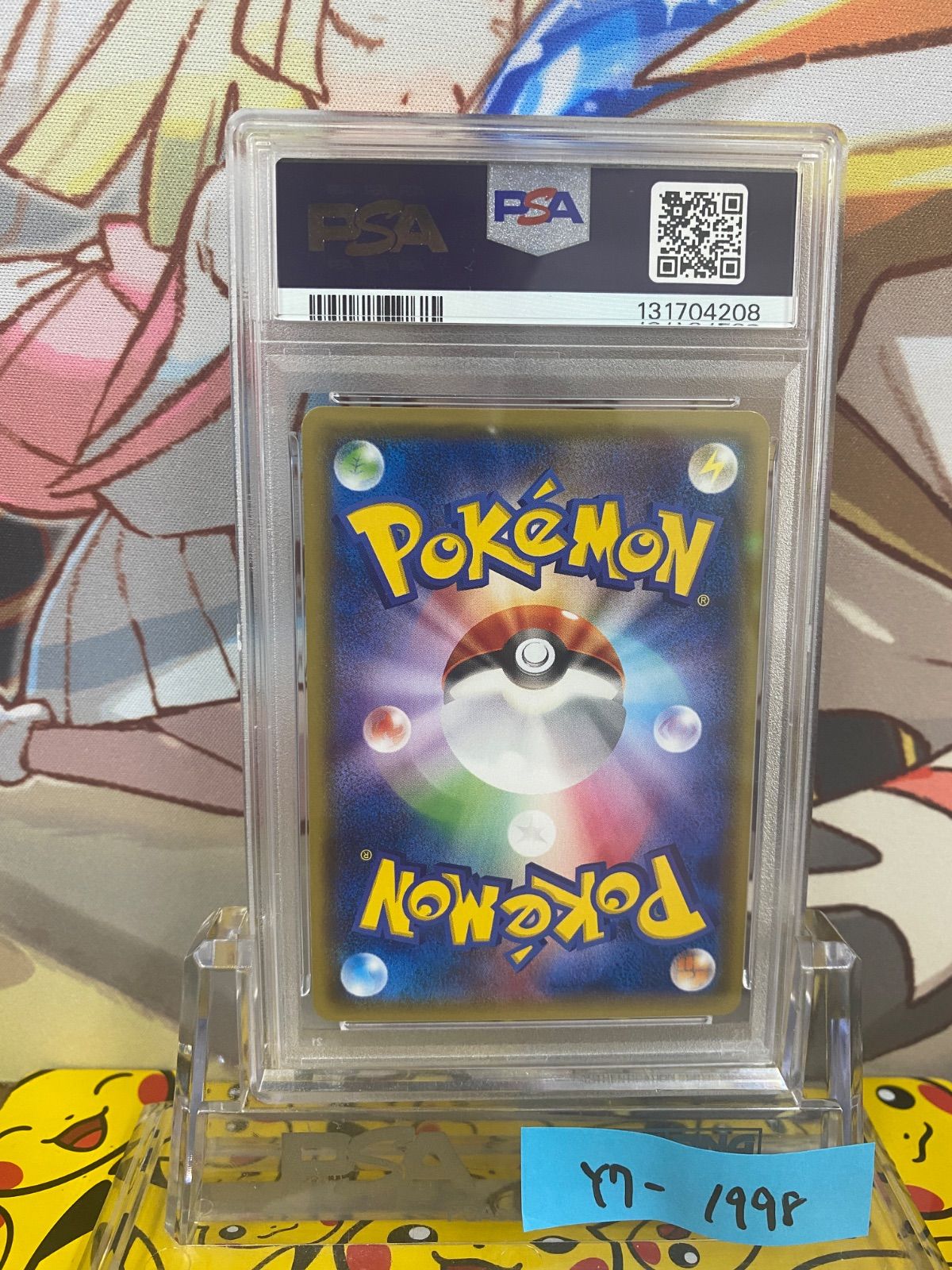PSA10 ニンフィア P [XY-P 091](プロモーションカード「バトルフェスタ